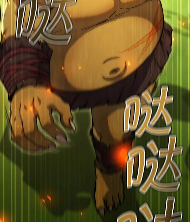 16.爆炸 第44页
