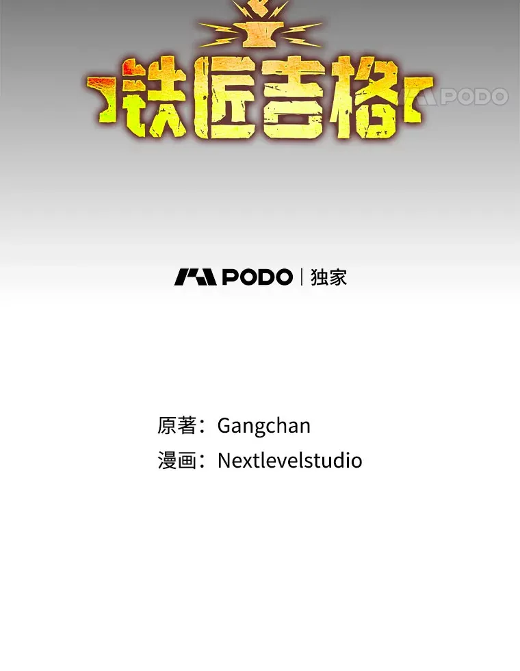 16.爆炸 第47页