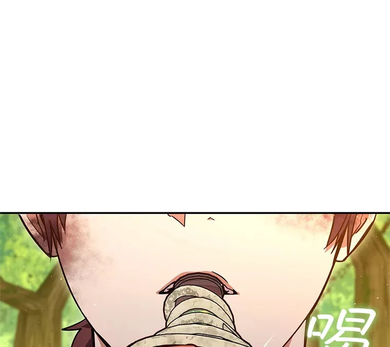 16.爆炸 第48页