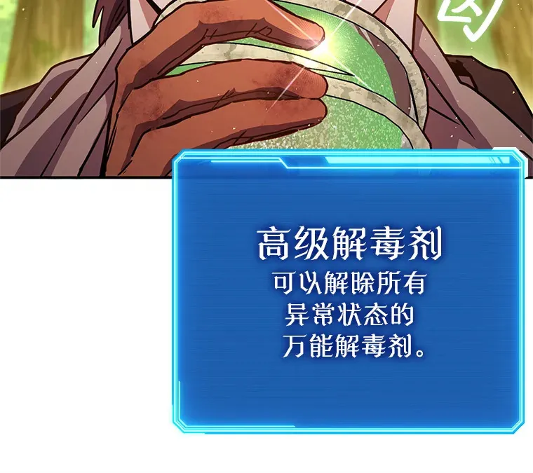 16.爆炸 第49页