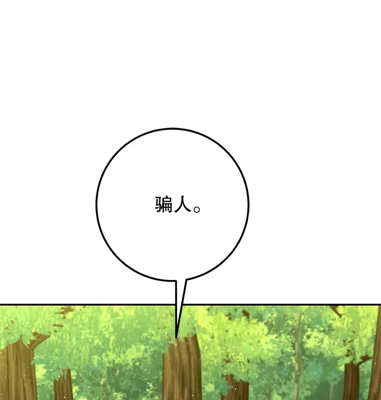 16.爆炸 第50页