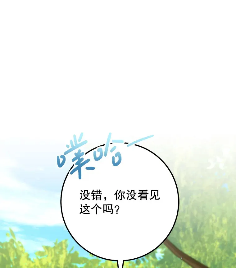 16.爆炸 第53页