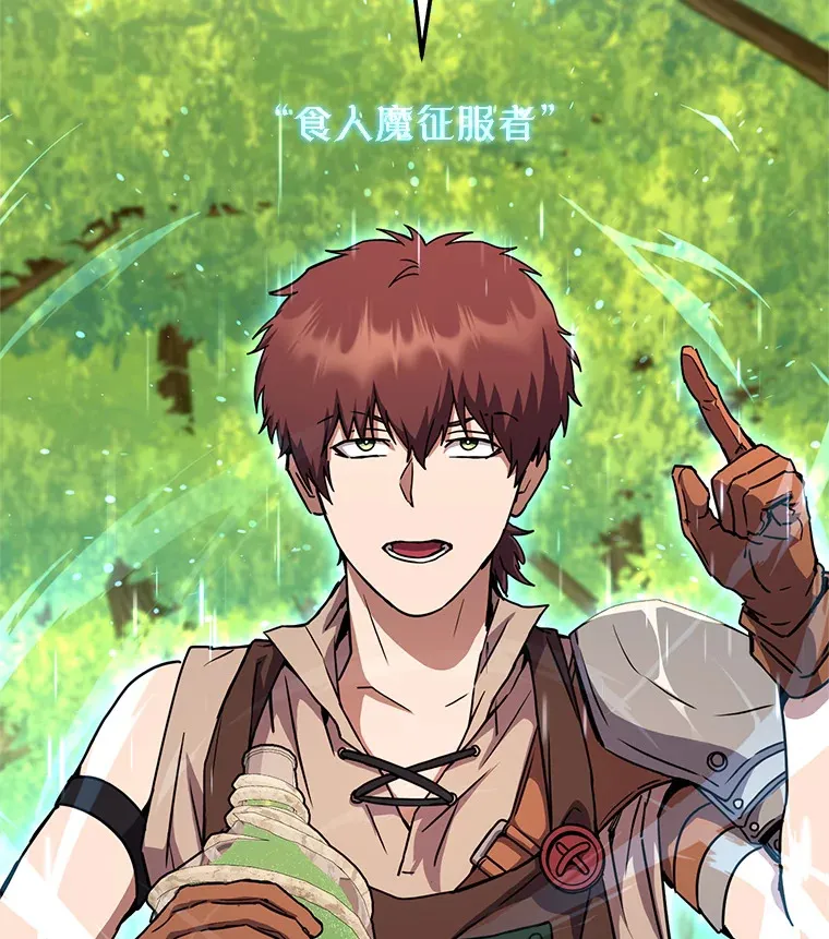 16.爆炸 第54页