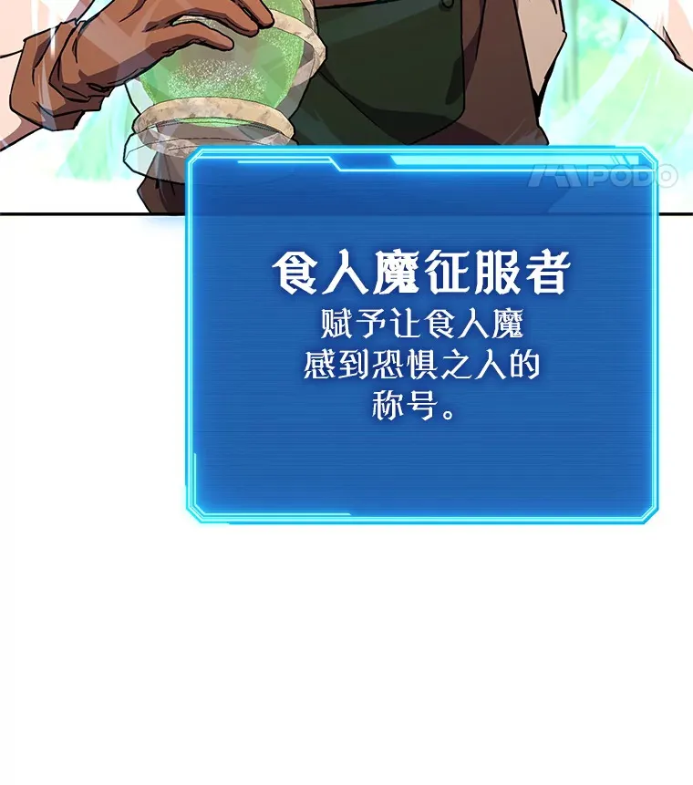 16.爆炸 第55页