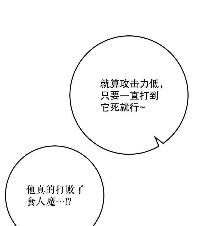 16.爆炸 第56页