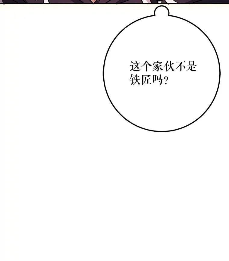 16.爆炸 第58页