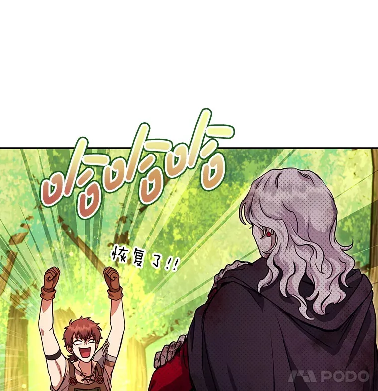 16.爆炸 第59页