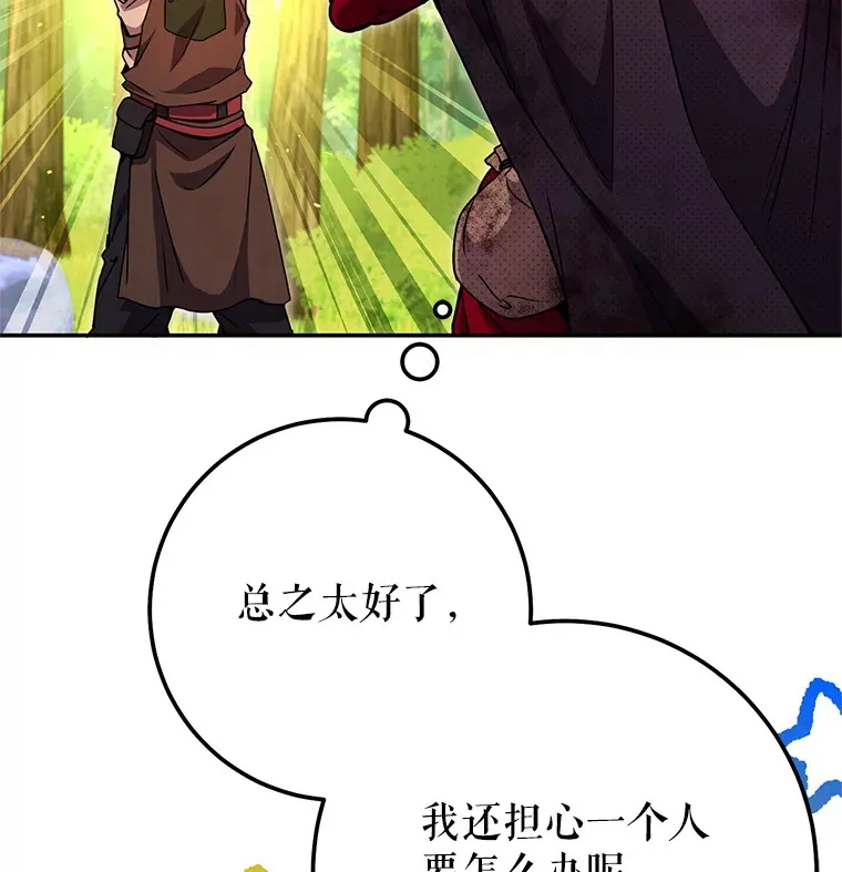 16.爆炸 第60页