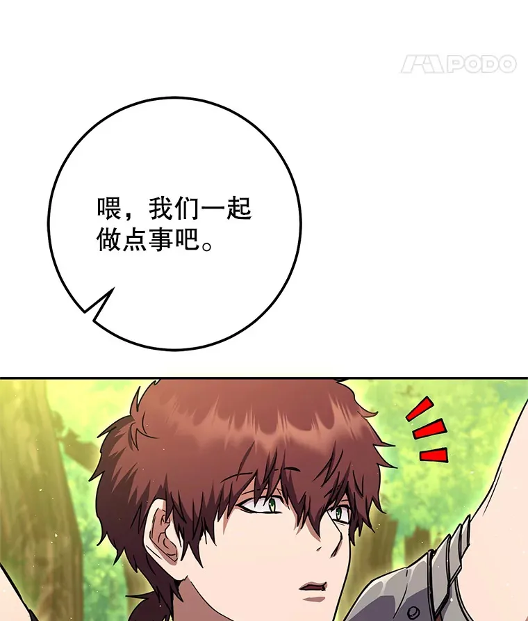 16.爆炸 第63页