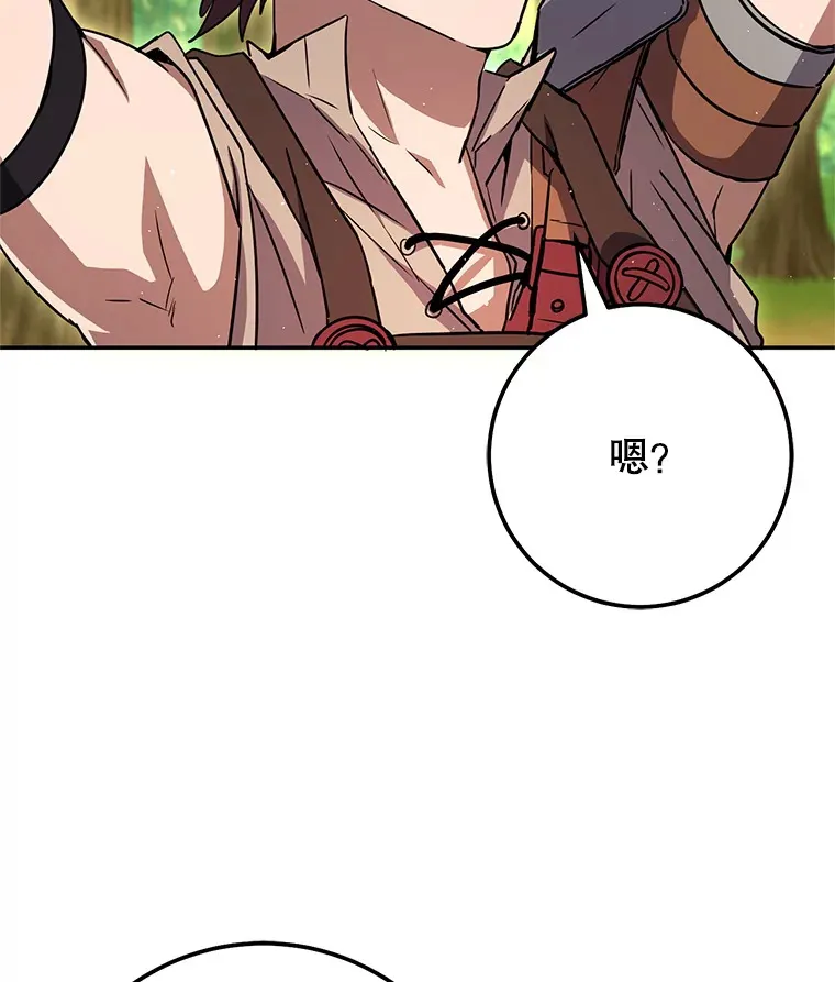 16.爆炸 第64页