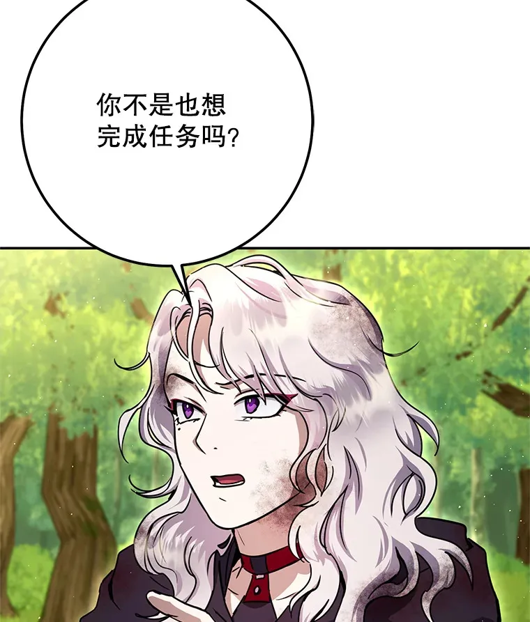 16.爆炸 第65页