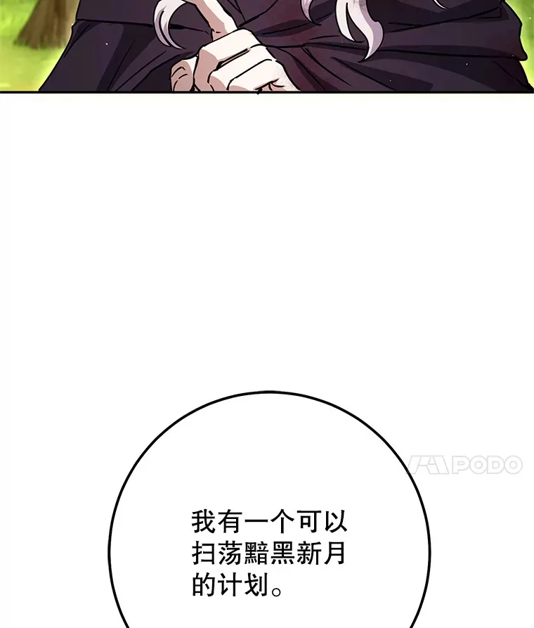 16.爆炸 第66页