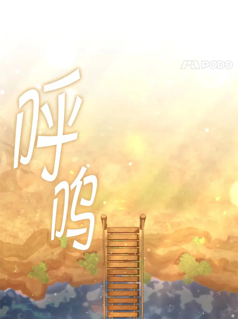 16.爆炸 第70页