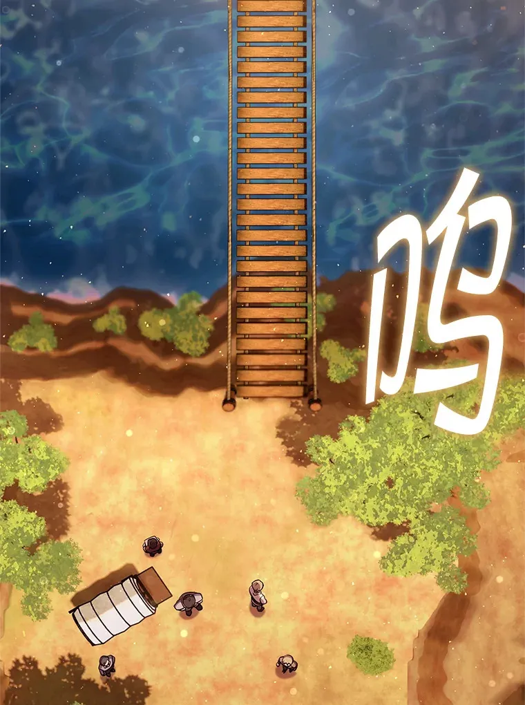16.爆炸 第71页