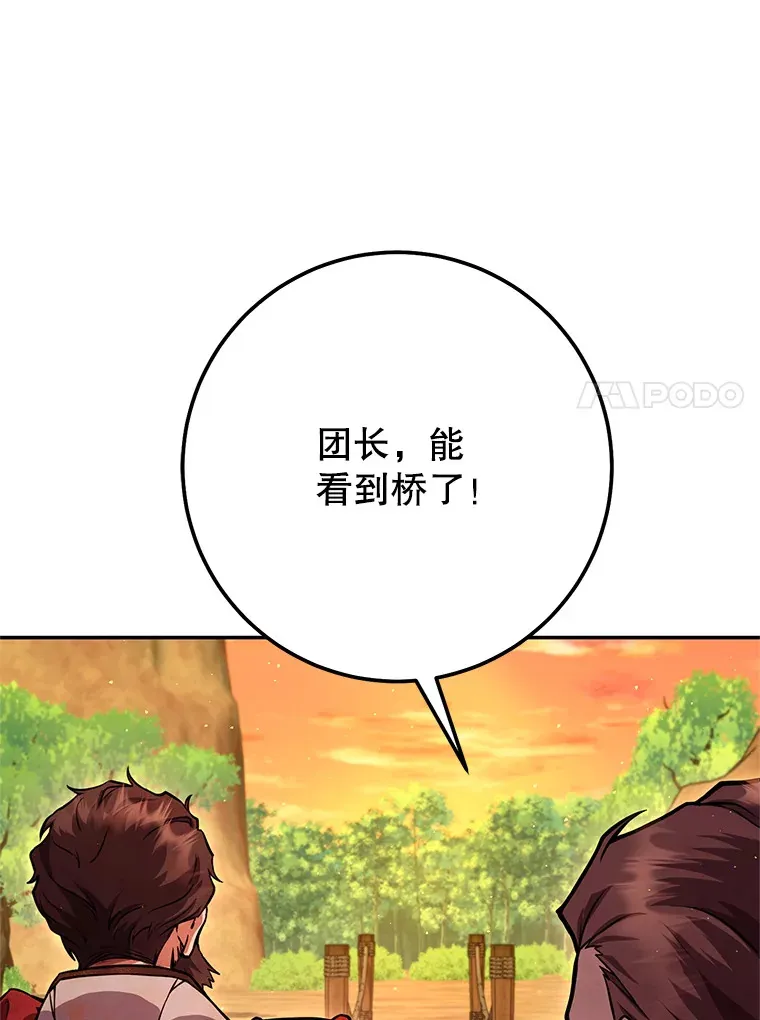 16.爆炸 第73页