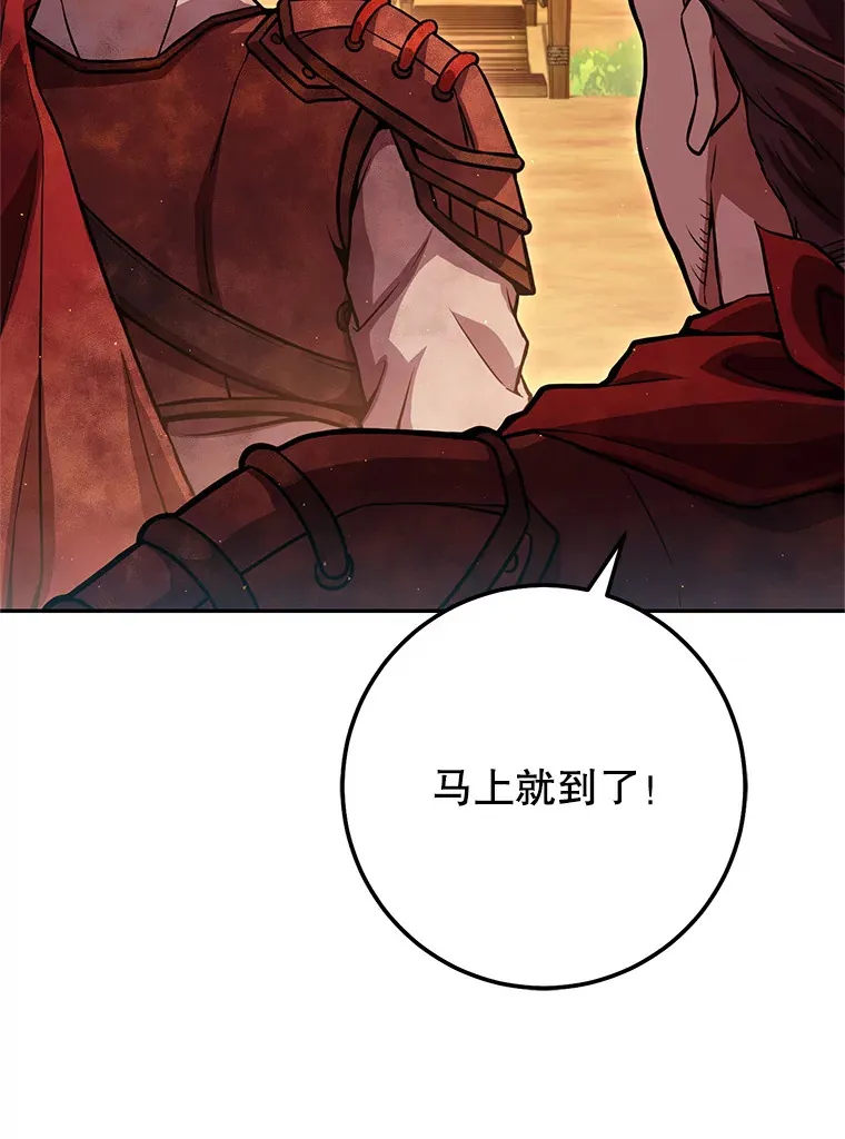 16.爆炸 第74页