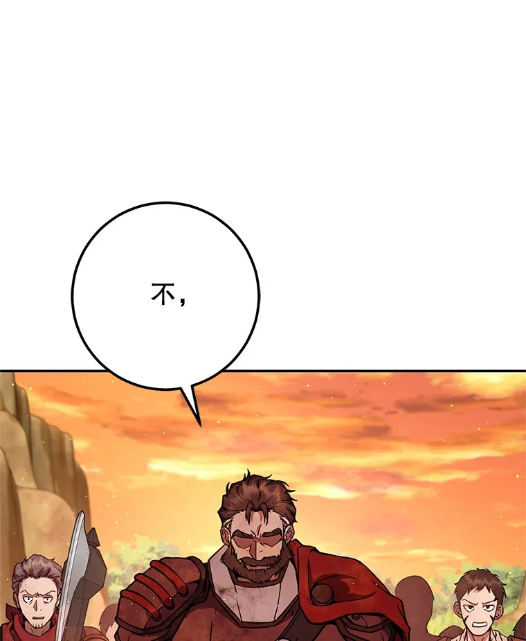 16.爆炸 第75页