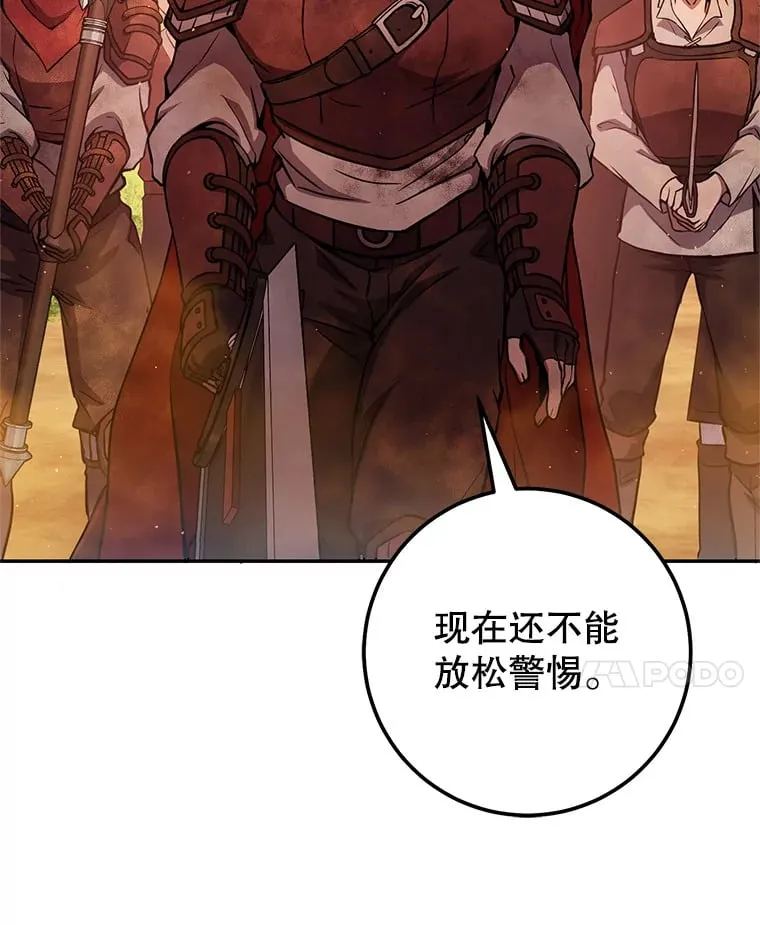16.爆炸 第76页