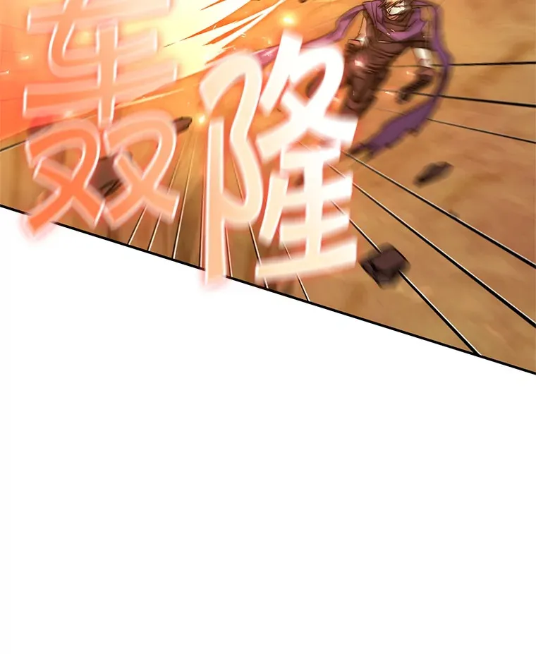 16.爆炸 第79页