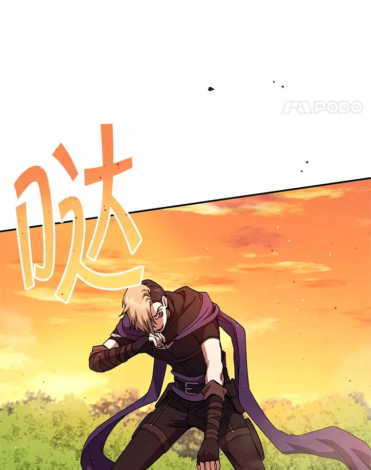 16.爆炸 第80页