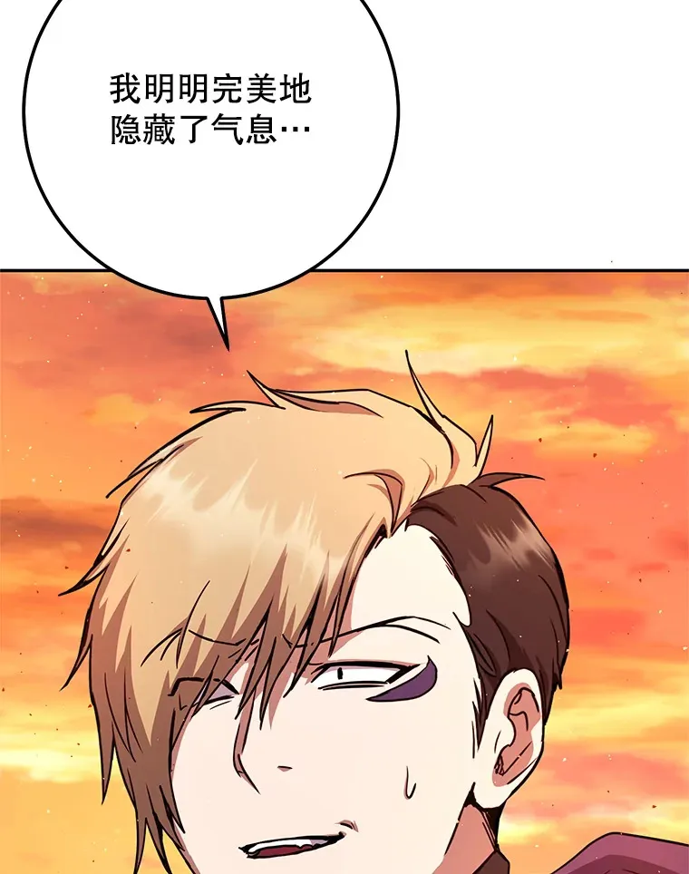 16.爆炸 第82页