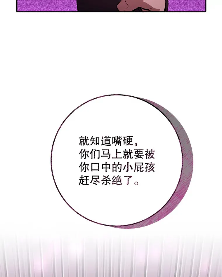 16.爆炸 第88页