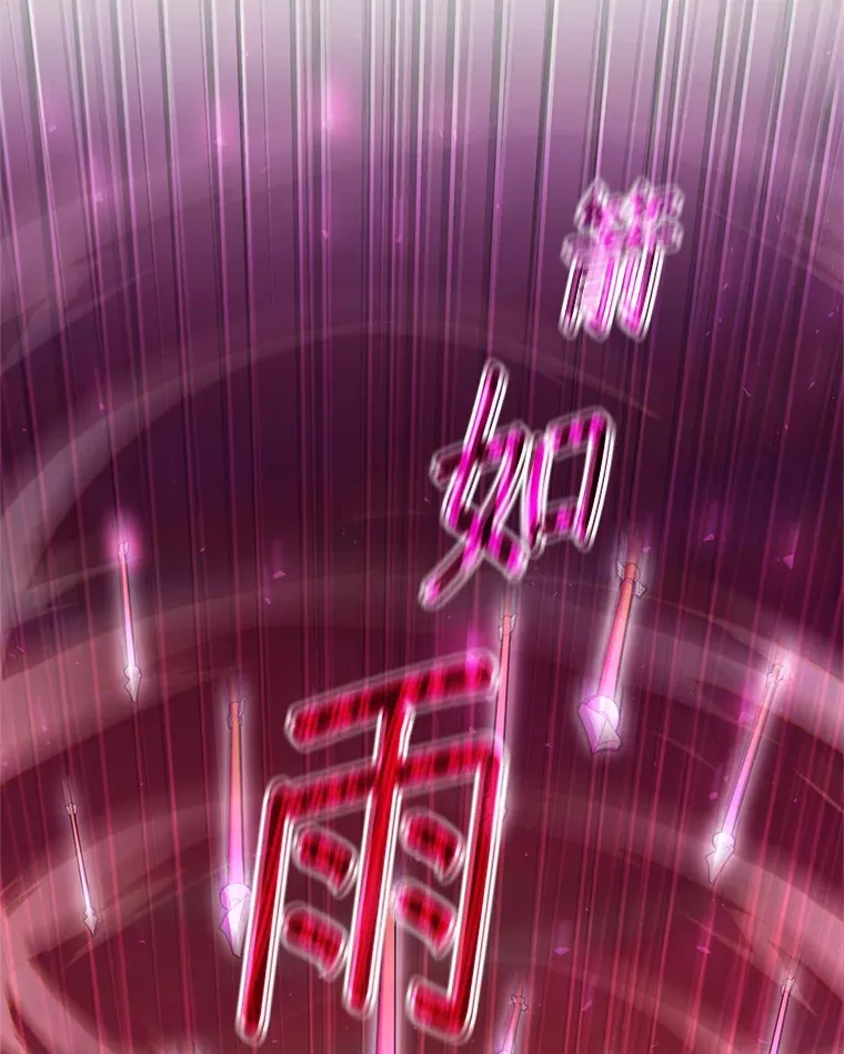 16.爆炸 第89页