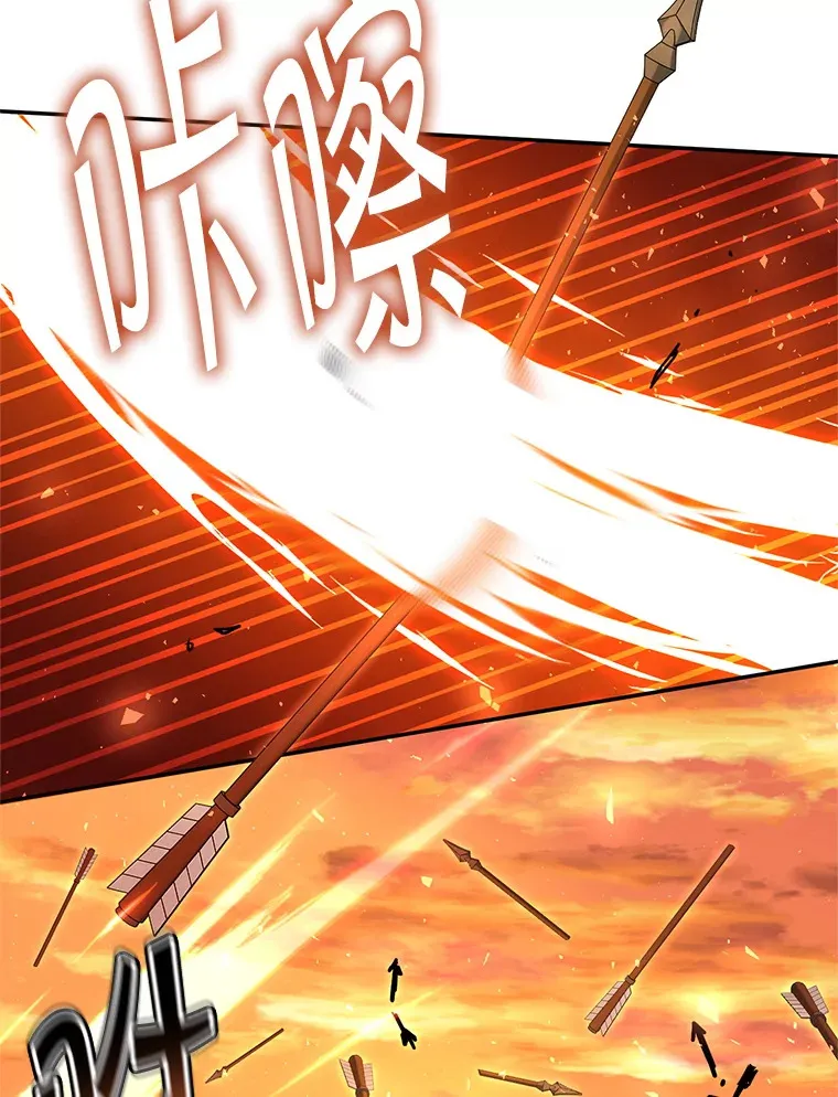 16.爆炸 第94页