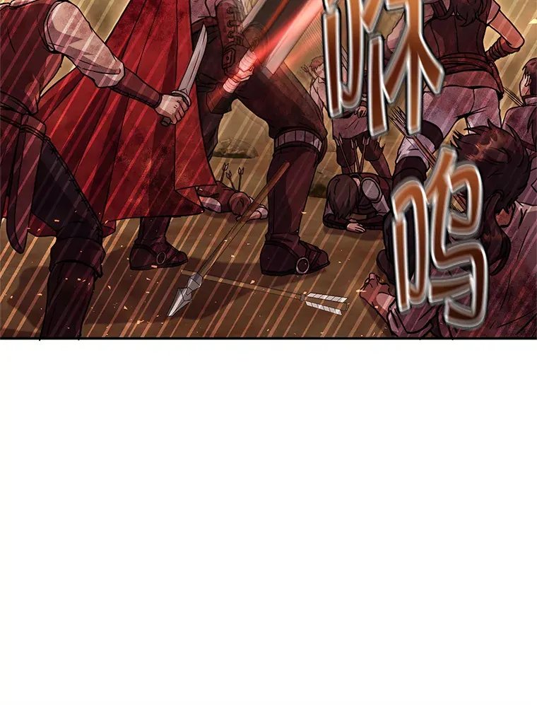 16.爆炸 第96页