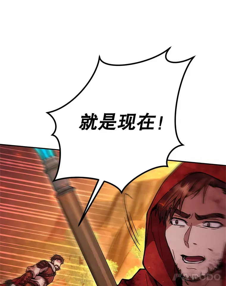 16.爆炸 第97页