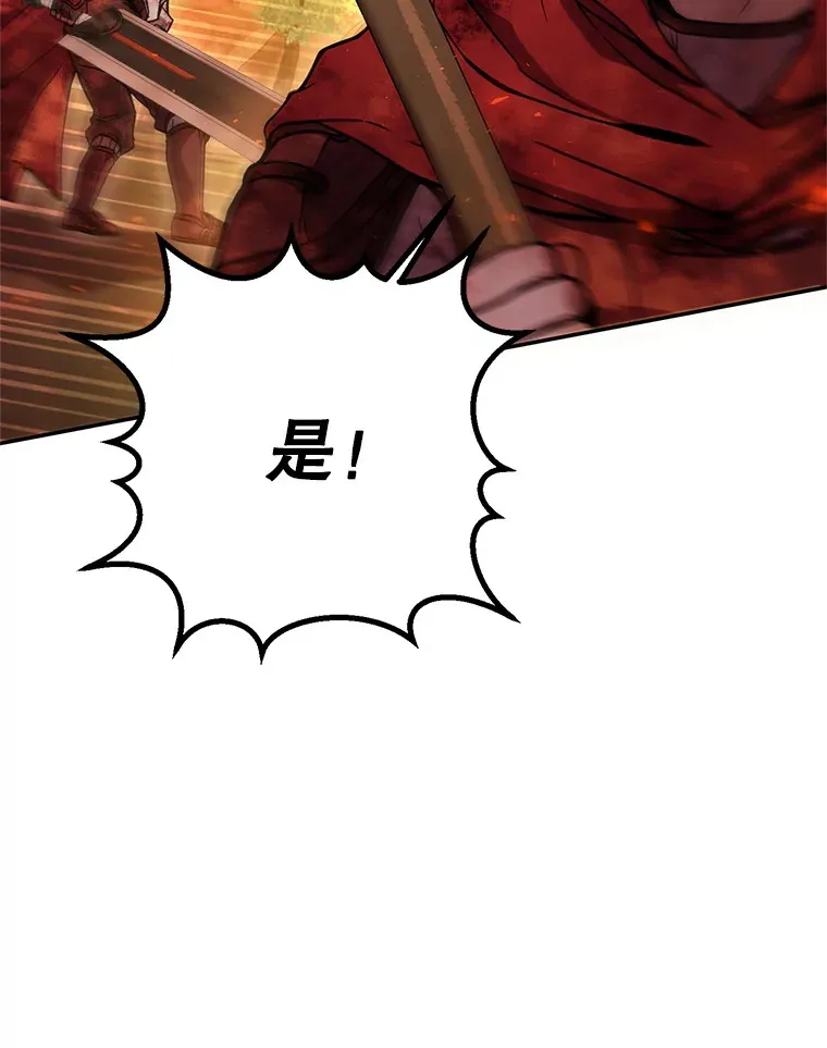 16.爆炸 第98页