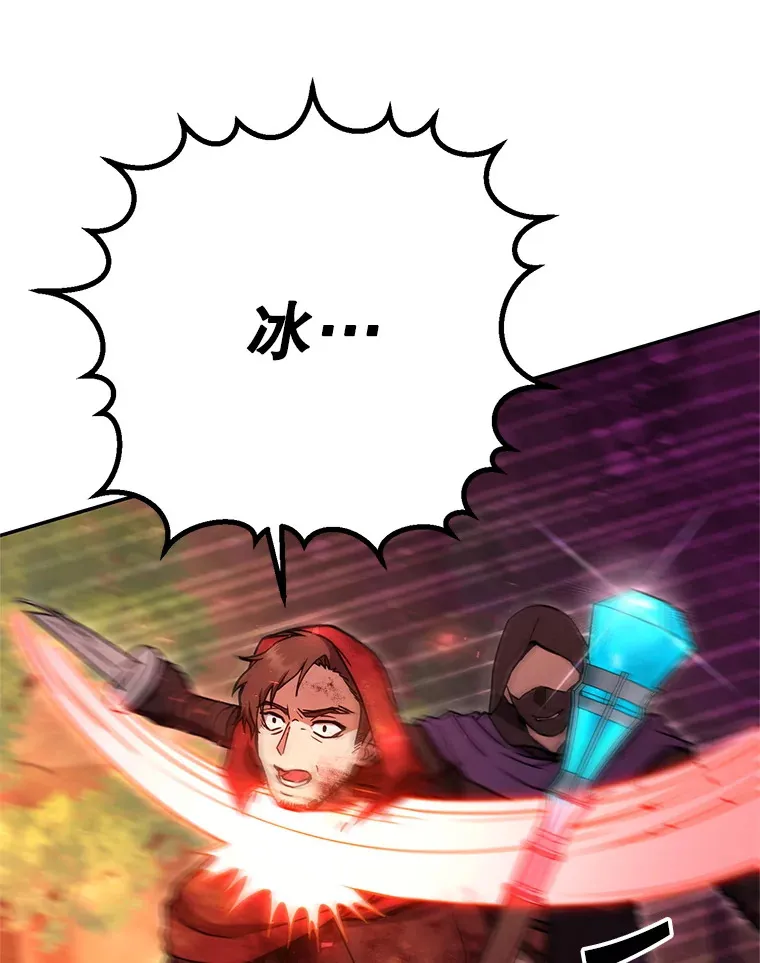 16.爆炸 第99页