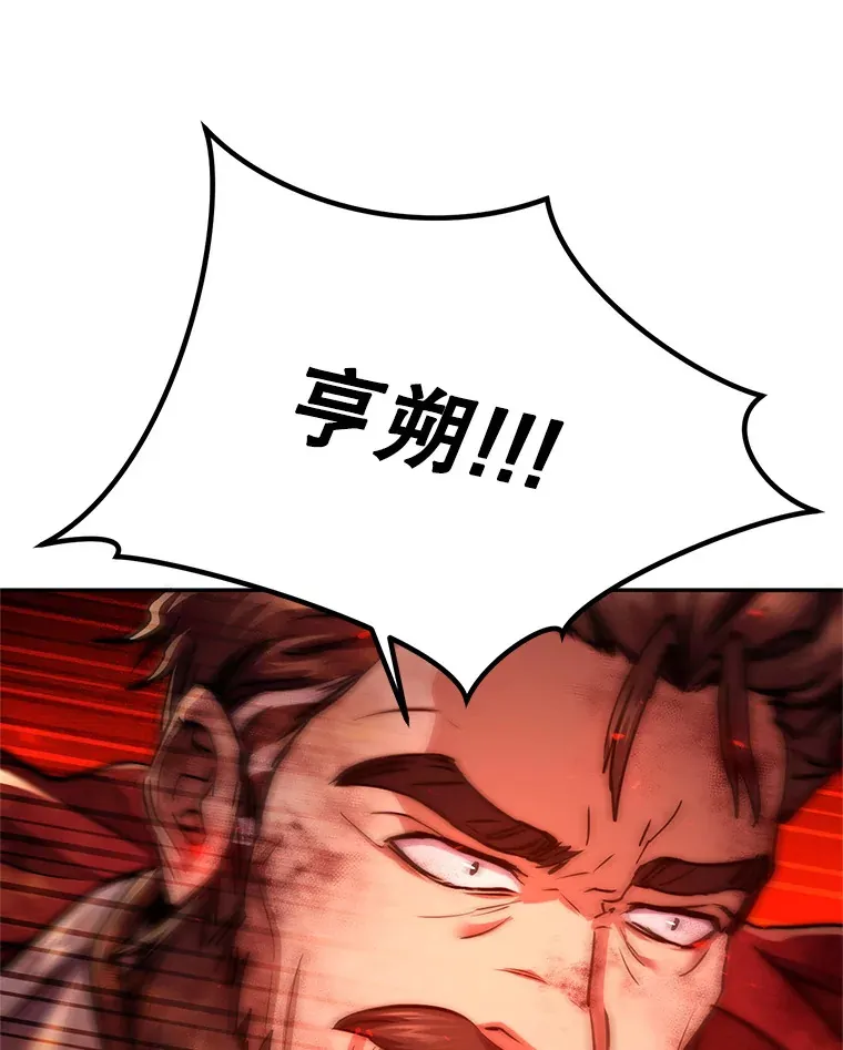 16.爆炸 第101页
