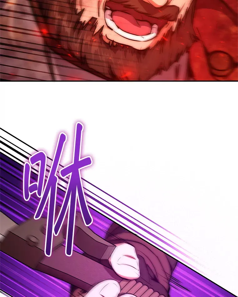 16.爆炸 第102页