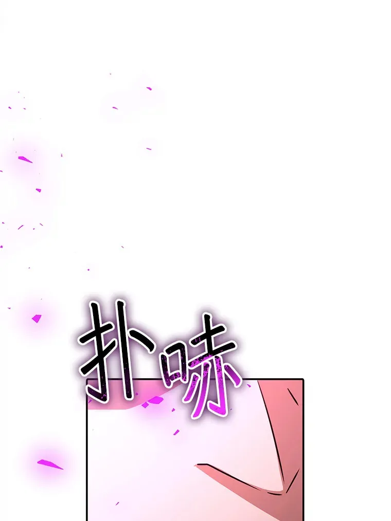 16.爆炸 第109页