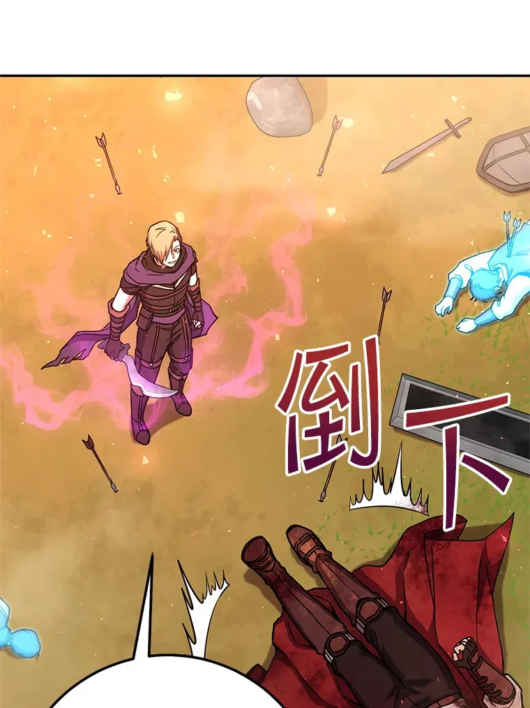 16.爆炸 第111页