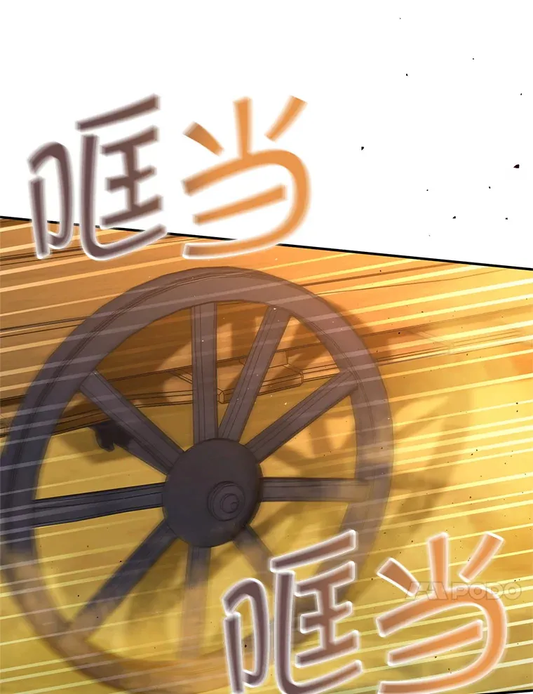16.爆炸 第113页