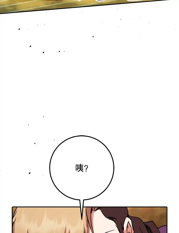 16.爆炸 第114页
