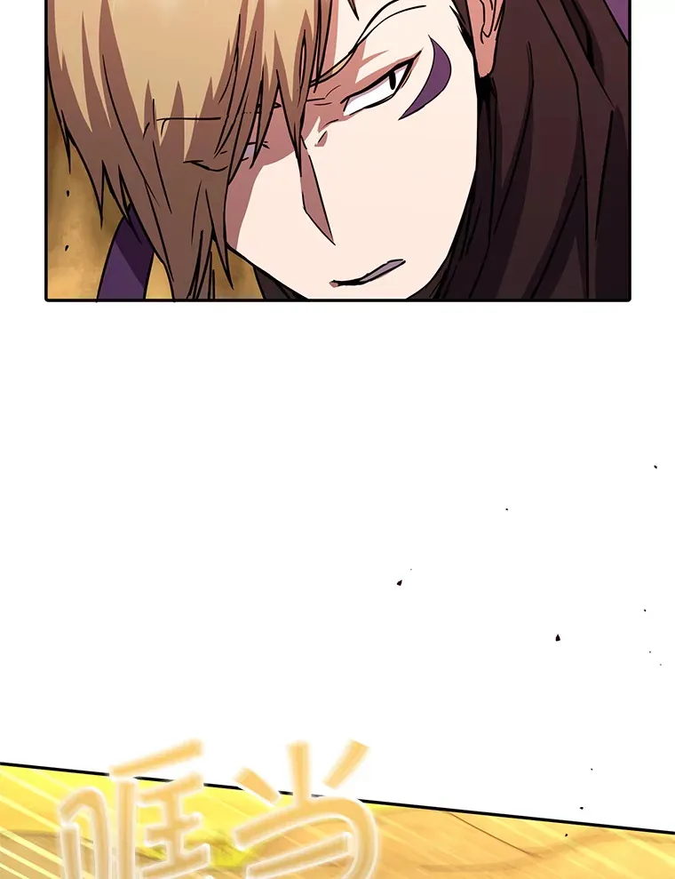 16.爆炸 第115页