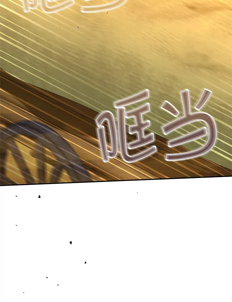 16.爆炸 第116页