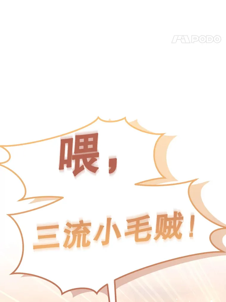 16.爆炸 第117页