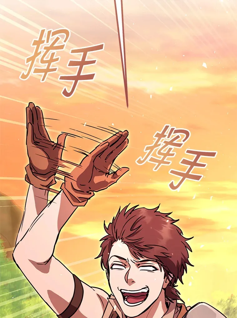 16.爆炸 第118页
