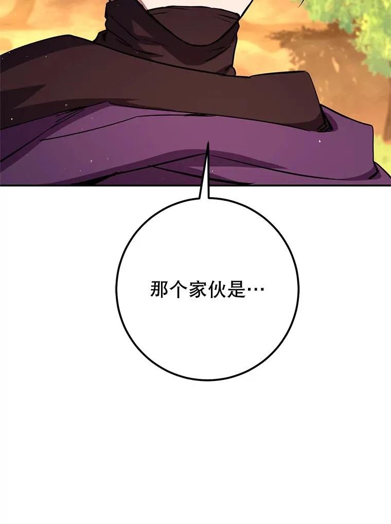 16.爆炸 第121页