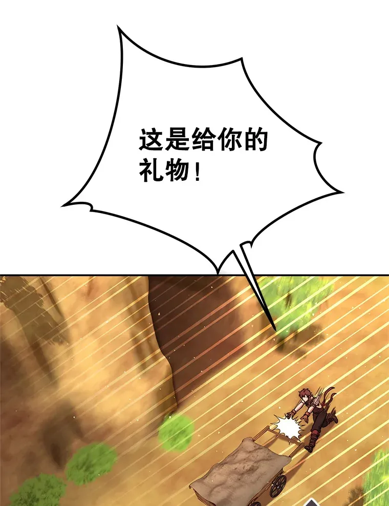 16.爆炸 第122页