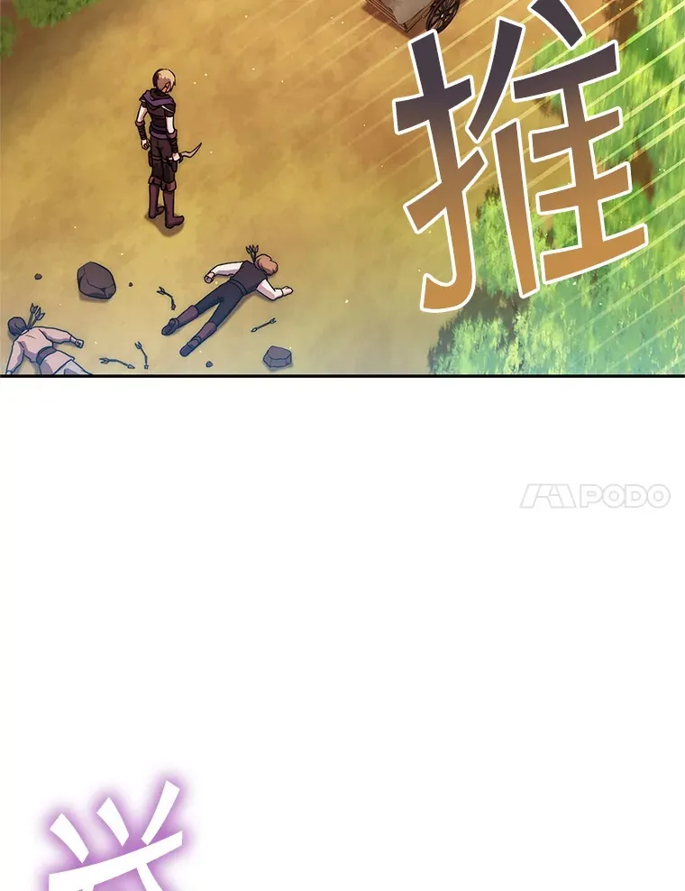 16.爆炸 第123页