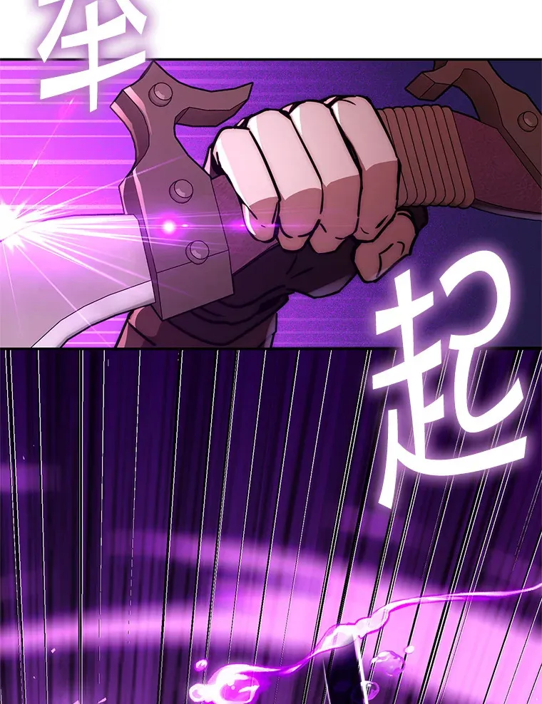 16.爆炸 第124页