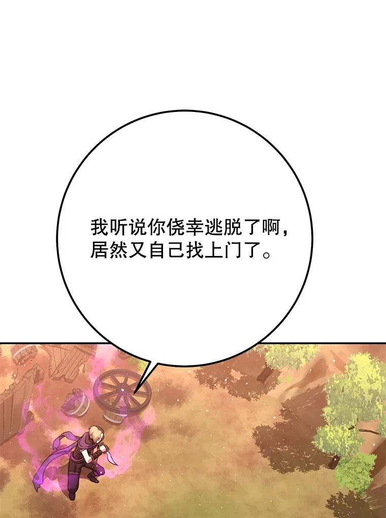 16.爆炸 第129页