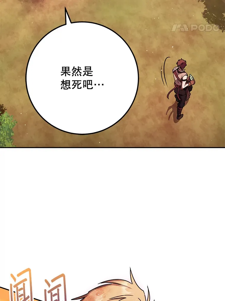 16.爆炸 第130页