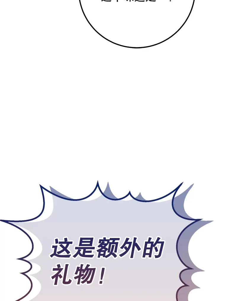 16.爆炸 第132页