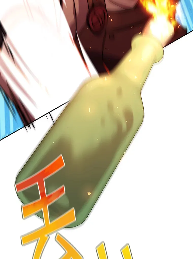 16.爆炸 第134页
